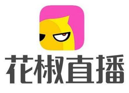 盤點2018年最火十大直播平臺