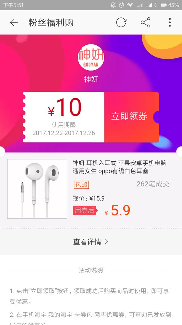 淘寶優惠券到底在哪找呢？
