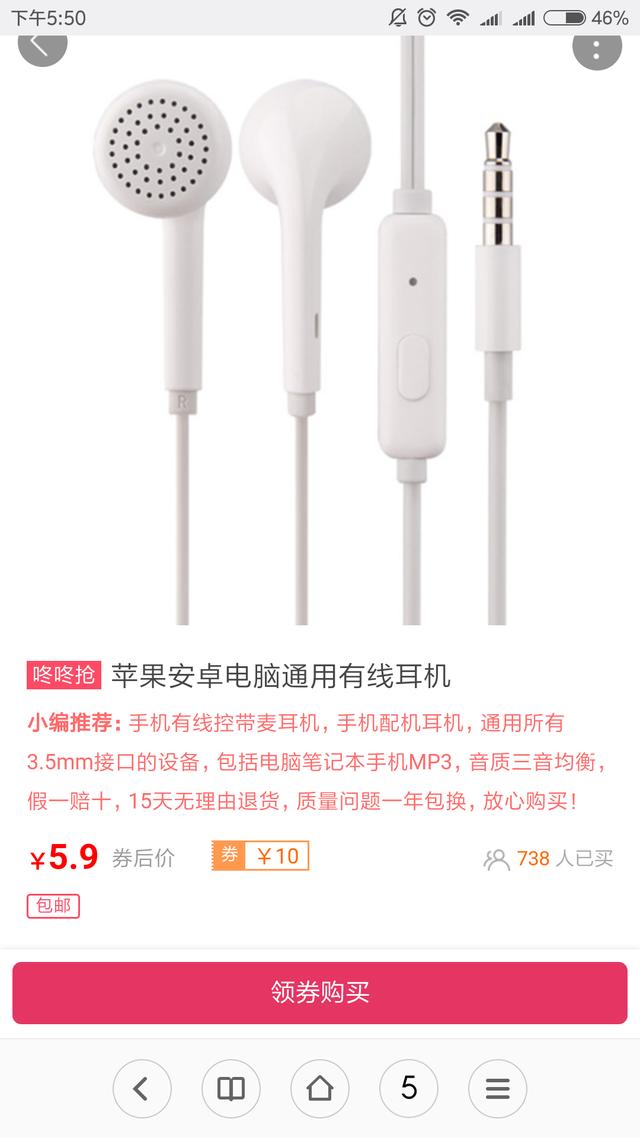 淘寶優惠券到底在哪找呢？