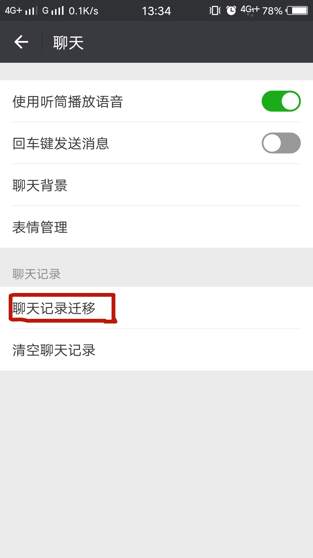 想知道蘋果手機怎會恢復微信聊天記錄嗎？方法其實很簡單