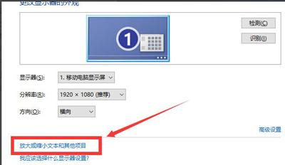 Win10怎么設置分辨率？Win10分辨率修改方法