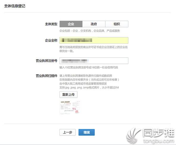 企業微信怎么用？小心里頭都是坑！