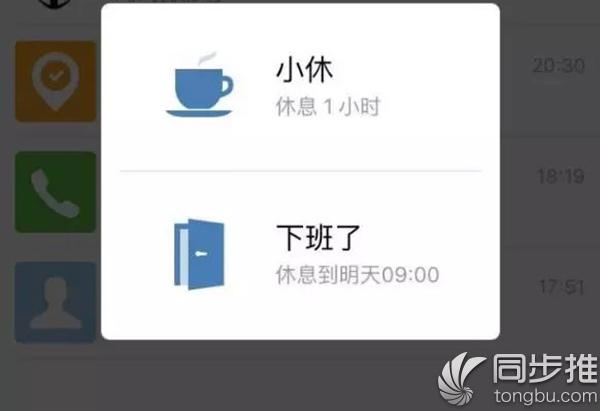 企業微信怎么用？小心里頭都是坑！