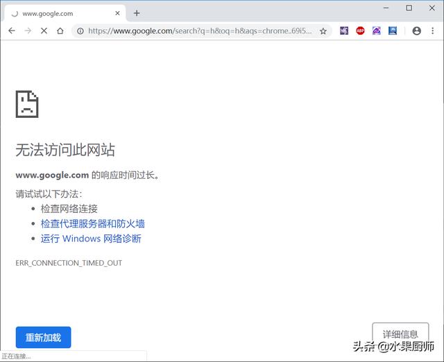 chrome地址欄搜索顯示無法訪問此網站？如何切換搜索引擎？