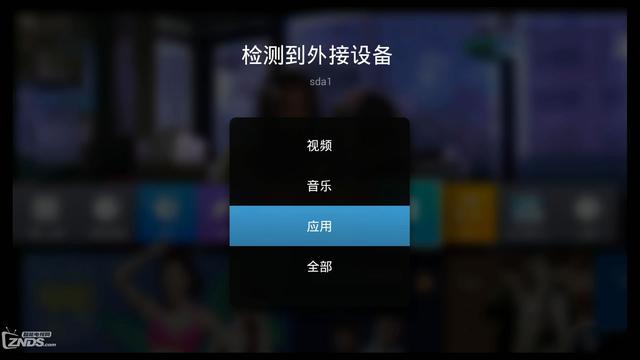 安卓智能電視怎么安裝當貝市場 方法教程