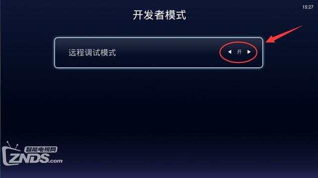 安卓智能電視怎么安裝當貝市場 方法教程