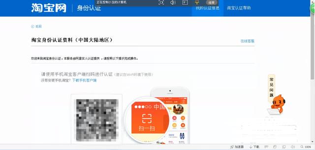 2019淘寶開店流程及費用，淘寶開店需要多少錢？