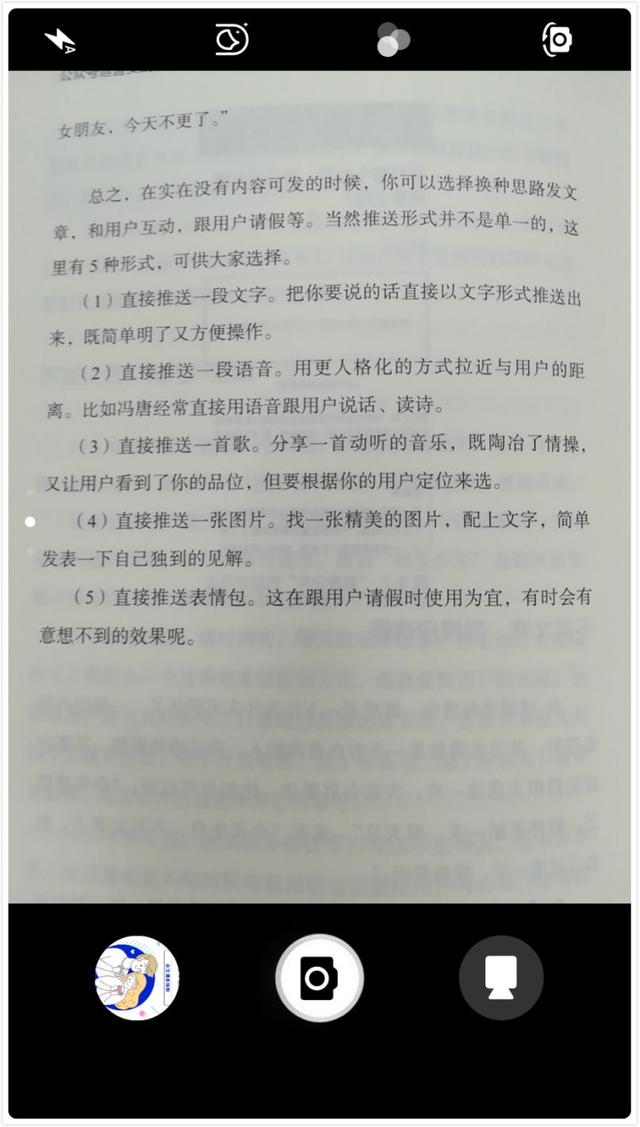 手機也能將圖片轉換成PDF？不用驚訝，就是如此簡單易上手