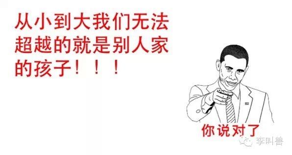 如何寫微信公眾號文章：文章流暢耐讀的奧秘