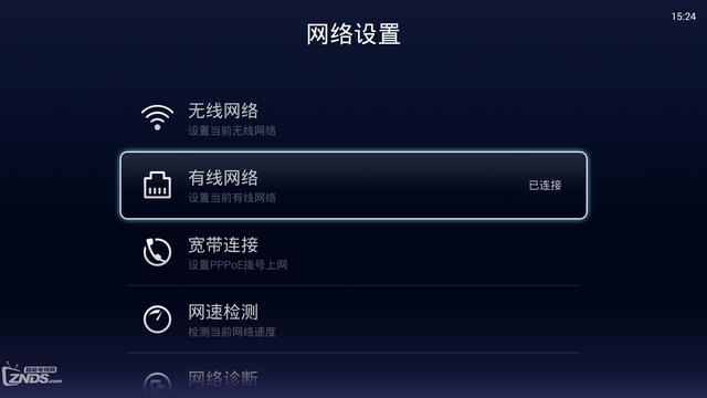 安卓智能電視怎么安裝當貝市場 方法教程