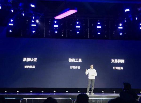 云蟻科技在2020年微信公開課:直播+小程序將成社交電商新標配