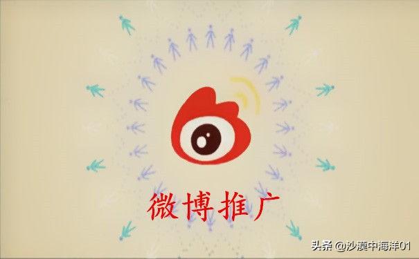 淘寶客可以通過哪些途徑來推廣寶貝的