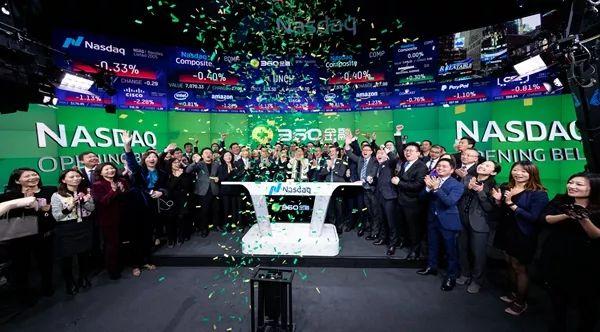 360金融全面開源，數據中臺升級大金融“作戰指揮部”