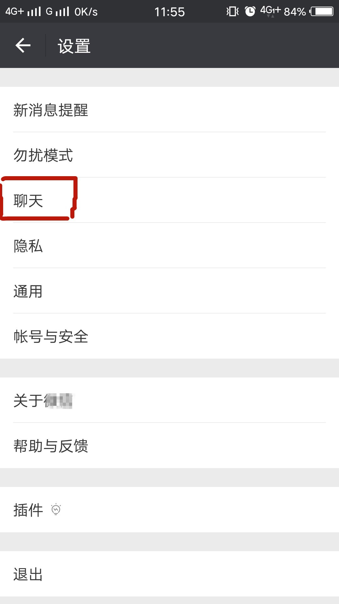 想知道蘋果手機怎會恢復微信聊天記錄嗎？方法其實很簡單