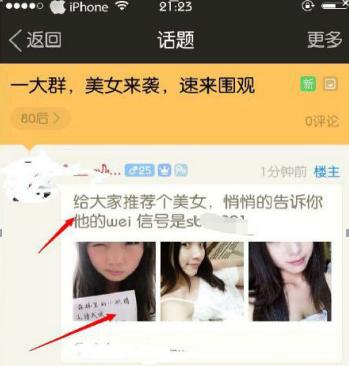 APP的引流方法（連載）