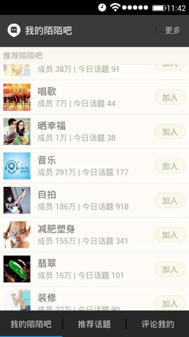 APP的引流方法（連載）