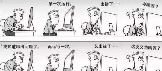 10月24日是程序員日！你知道代碼漏洞為什么被叫成“BUG”嗎？