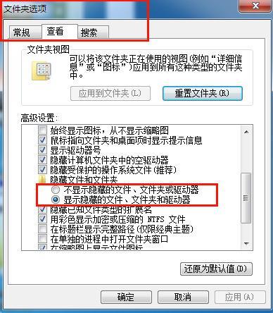 教你找到隱藏的Windows 10升級文件夾