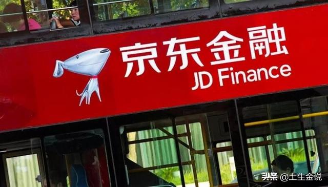京東金融里面購買的存款安全嗎？如果京東垮了會有影響嗎？