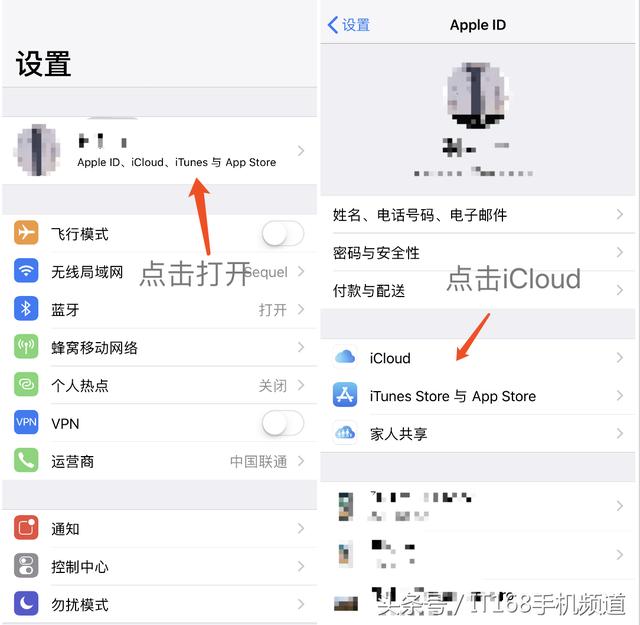 還在傻傻操作？不用一個一個來，iPhone設置一鍵刪除全部聯系人！