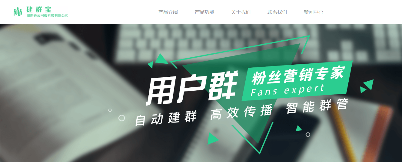 微信引流：想做好引流，先把這6個工具收好！