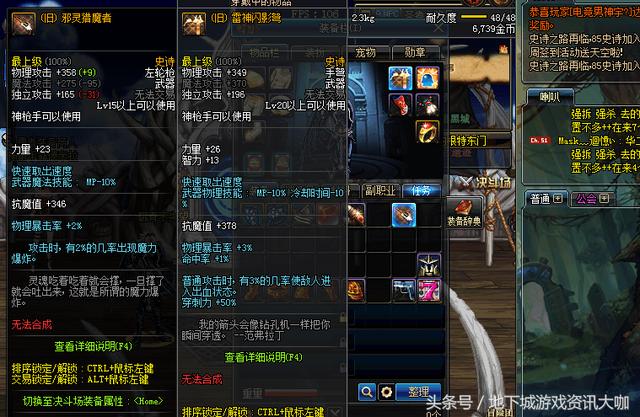 DNF三大絕版史詩武器，等級這么低的史詩武器你見過嗎？