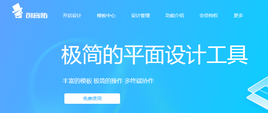 微信引流：想做好引流，先把這6個工具收好！