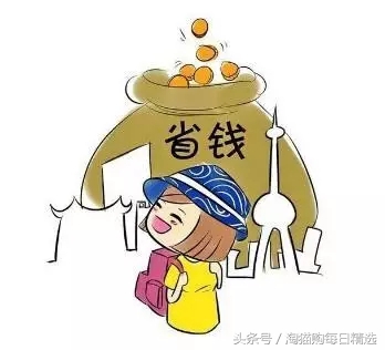 淘寶內部優惠券如何領取的方法