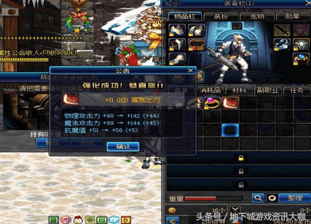DNF三大絕版史詩武器，等級這么低的史詩武器你見過嗎？