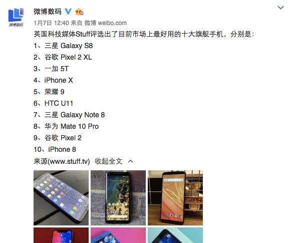 這10款旗艦手機是目前最好用的，看看你的手機上榜了沒？