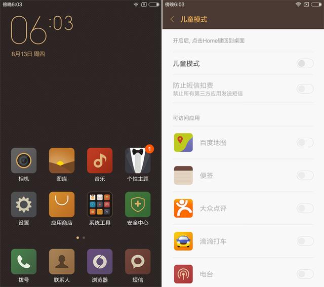 性價比有多高？來看看紅米 Note 2 上手