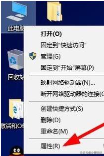 如何查看已激活Win10系統的激活碼與激活密鑰
