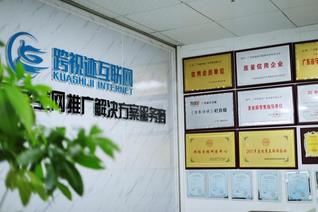 跨視跡互聯網營銷知識 | 互聯網營銷有哪些渠道？