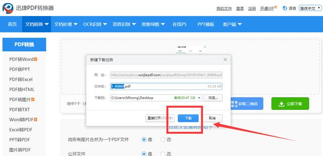 如何將圖片生成PDF格式？兩種實際操作方式送給你！
