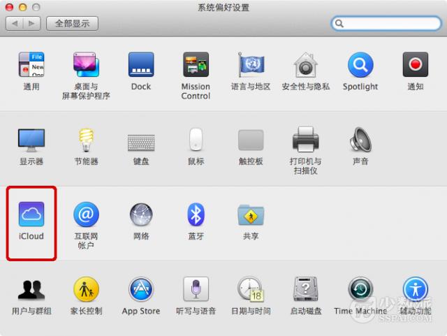 iCloud 空間不夠？教你刪除 iOS 備份文件