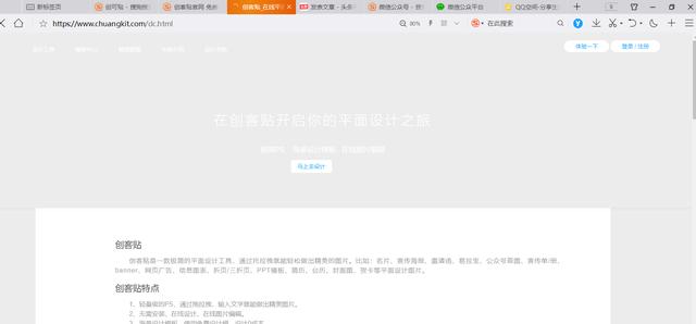 千萬別建群去維護客戶，特別是長期社群