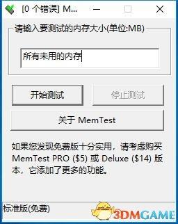 絕地求生游戲崩潰解決方法 絕地求生崩潰怎么辦
