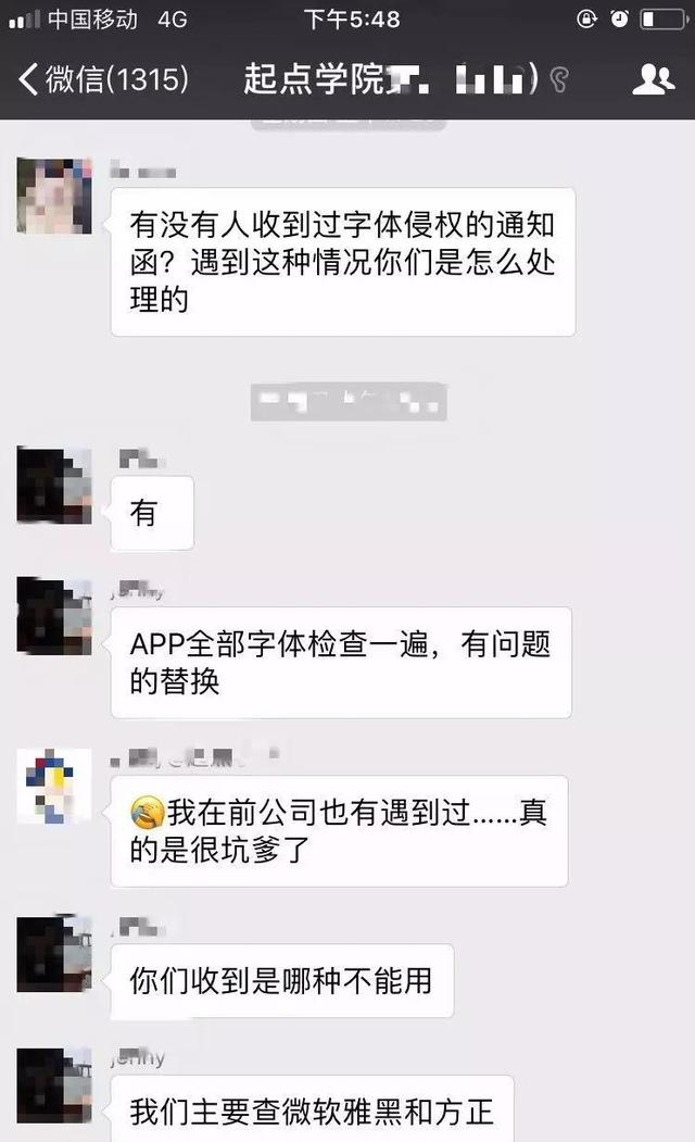 有了這56個免費可商用字體，再也不用擔心字體侵權啦
