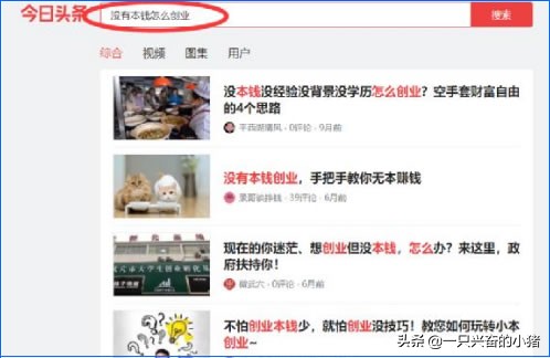 兩大維度三大方法深度剖析微博營銷