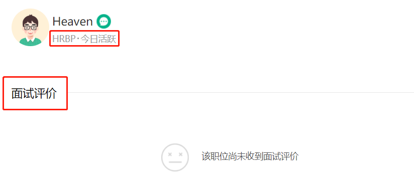 互聯網招聘網站哪家強，誰最靠譜？