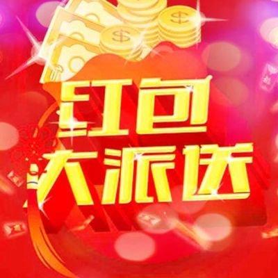 揭露聚合支付“微博紅包”支付通道風控