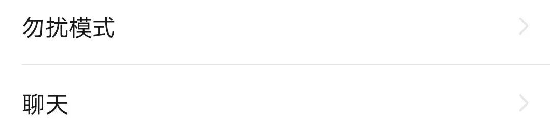 看完后你會感激我，教你找回微信聊天記錄