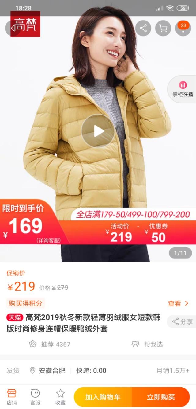 淘寶其實有很多內部優惠券，你用過嗎?