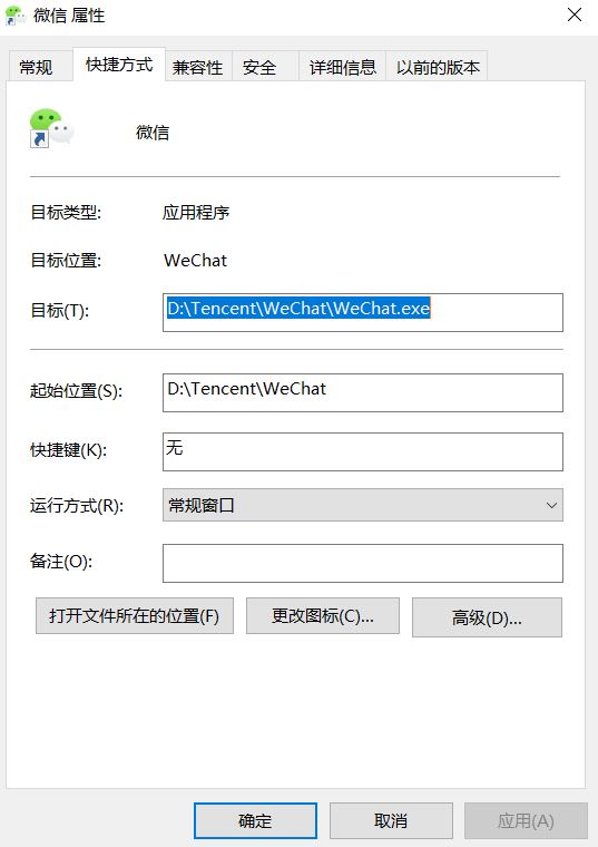 現在誰沒多個小號呀？一個小妙招教你在電腦上登陸多個微信號