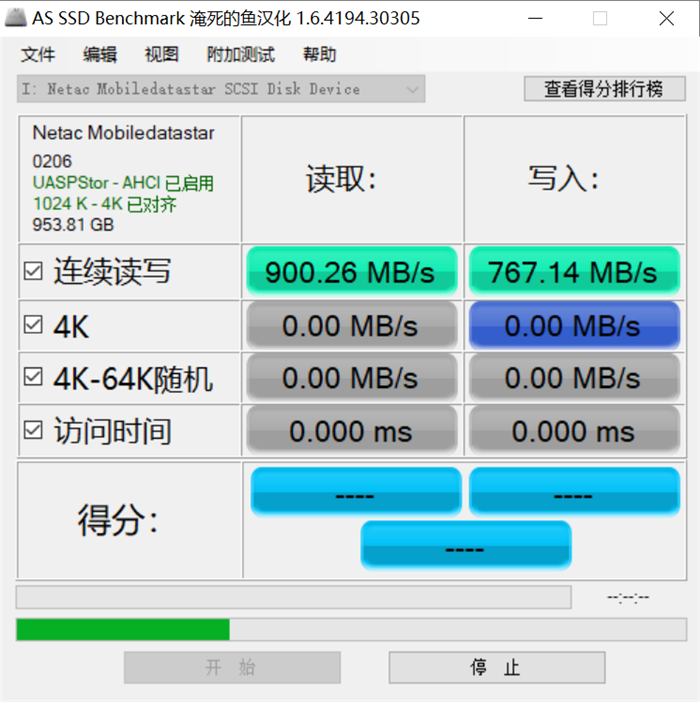 移動固態硬盤怎么選，朗科NVMe協議移動固態硬盤Z8 PRO體驗
