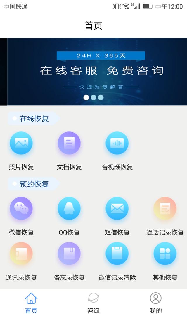 原來小米自帶數據恢復功能，真的太貼心！還不知就很可惜了