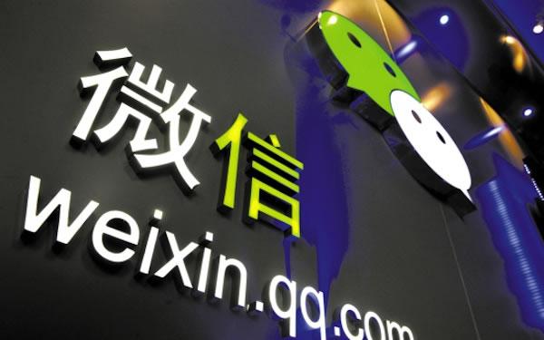 微營銷的30個技巧