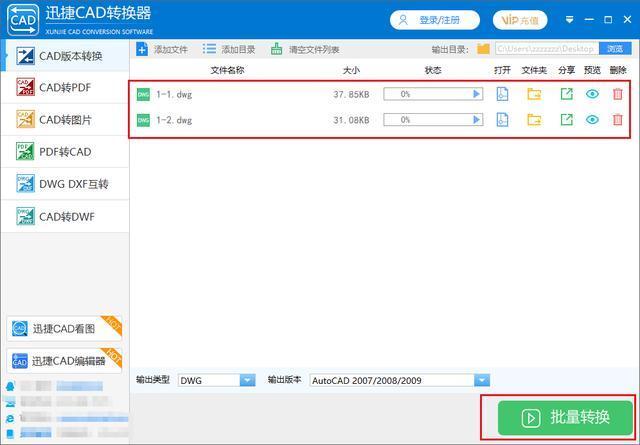 CAD文件太大怎么辦？只要用這三個方法，瞬間內存減少一大半