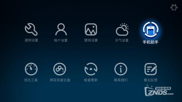 6款具有投屏功能的視頻APP推薦