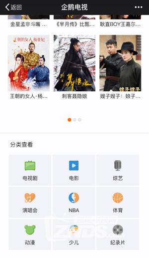 6款具有投屏功能的視頻APP推薦